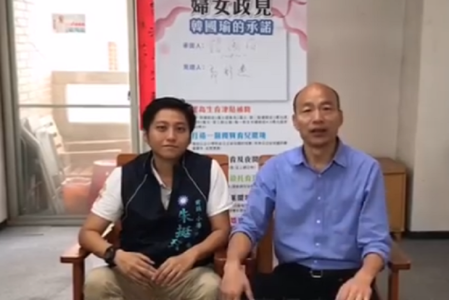 ▲韓國瑜昨（ 19 日）公布部分小內閣名單，其中海洋局長朱挺玗因曾涉嫌賄選惹議。（圖／翻攝自朱挺玗臉書粉專）