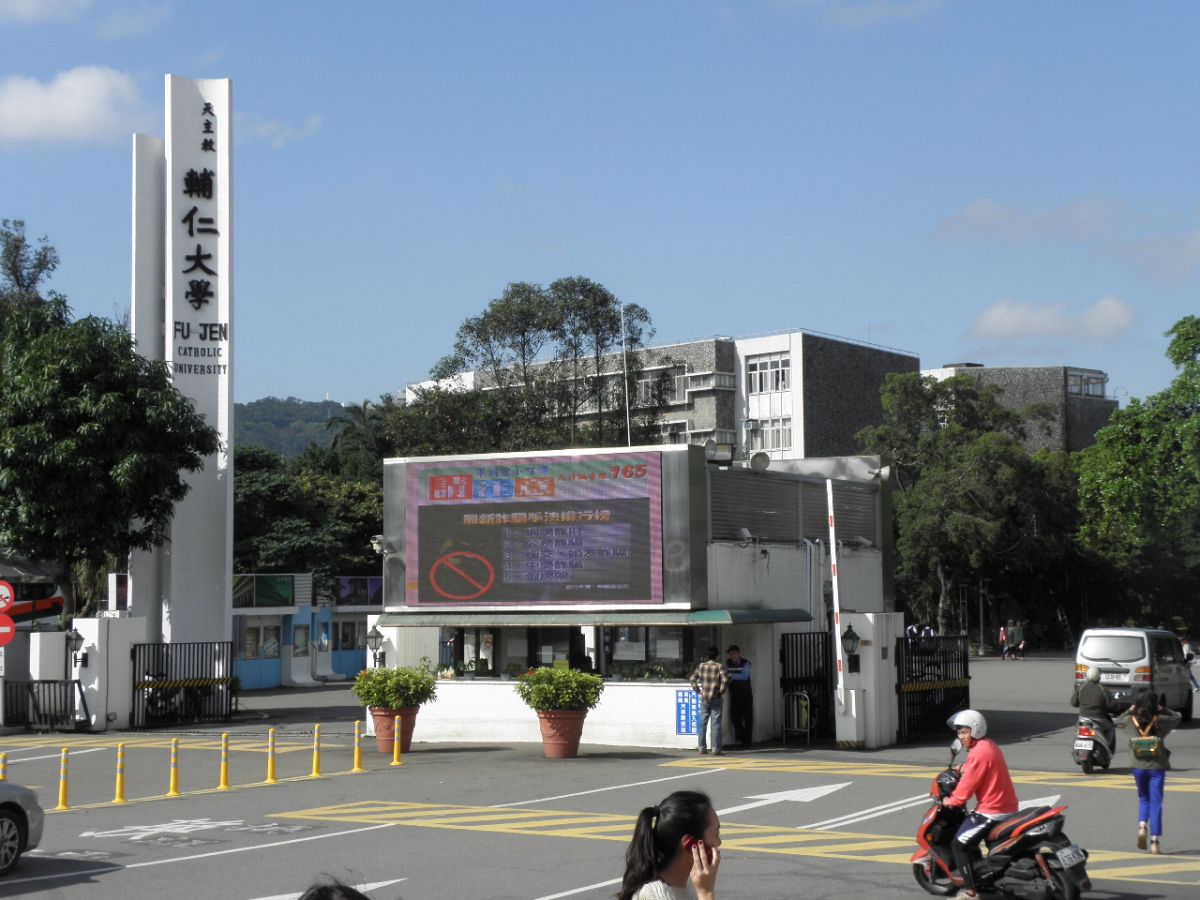 東吳大學法律系教授胡博硯指出，輔大性侵案入題，該事件正好揭露了學術倫理的模糊地帶。（圖／翻攝自維基百科）