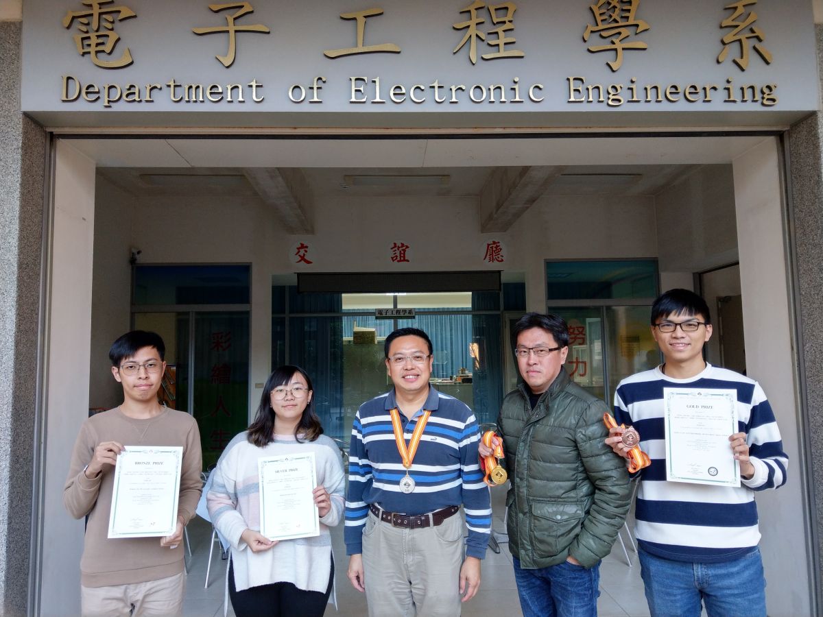 ▲國立金門大學參加2018韓國首爾國際發明展，成績斐然。（圖／金大提供, 2018.12.21）