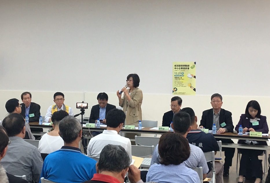 ▲立法委員蘇治芬邀請經濟部次長龔明鑫、勞動部次長施克和以及中小企業信用保證基金董事長蔡憲浩等人與中小企業交流意見座談。（圖／記者蘇榮泉攝，2018.12.21）