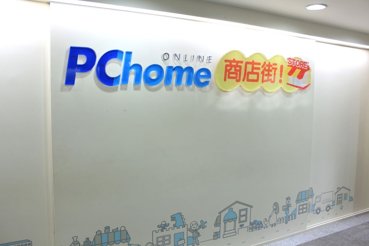 網家旗下21st FinTech入股日本支付業者 擴大亞太佈局