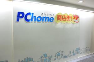 統一入股PChome！網家跳空飆漲停衝34.9元、統一也漲快2%
