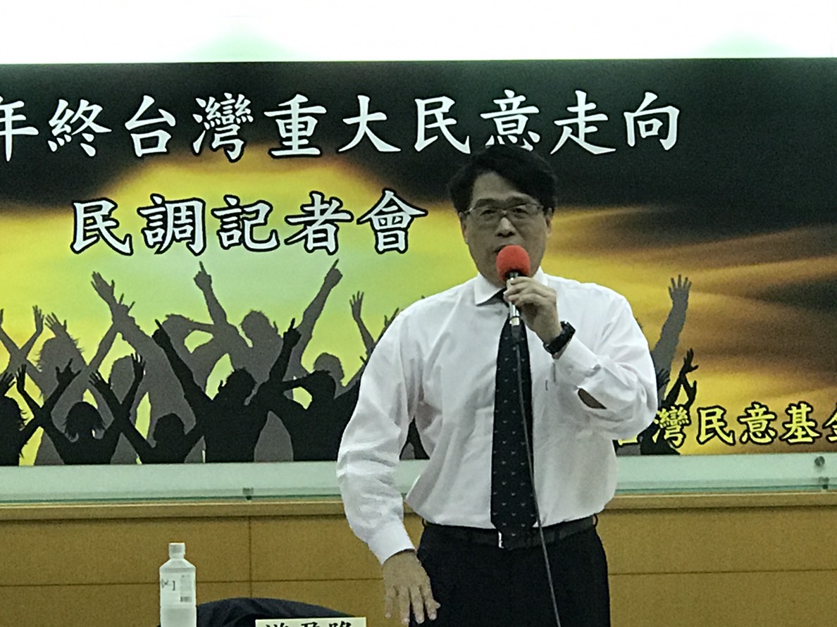 台灣民意基金會董事長游盈隆24日公布選後最新民調（圖／記者林人芳攝，2018.12.24)