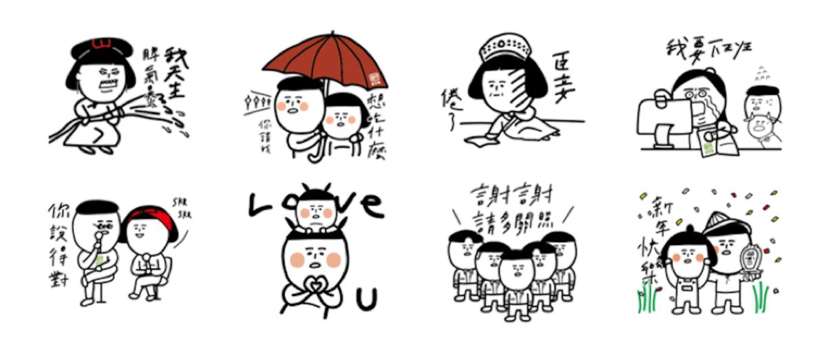 ▲愛奇藝台灣站推出第二波LINE官方貼圖。攜手人氣插畫家「1G」合作 【追劇攻略】免費貼圖，《延禧攻略》後，魏瓔珞再掀聊天室刷頻熱潮！(圖/公關照片)