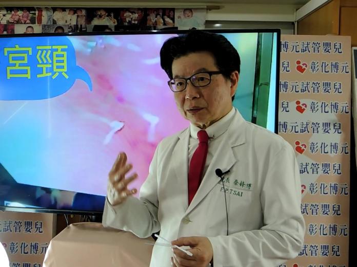 子宮頸癌