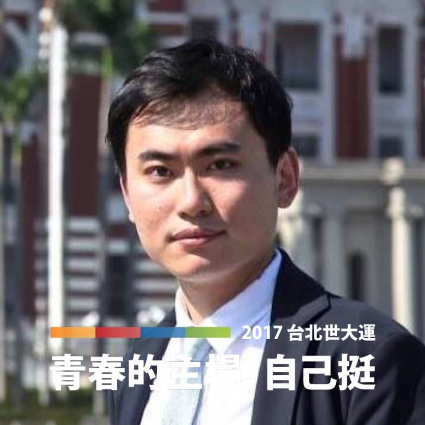 台北市長柯文哲25日舉行就職典禮，並公布三位副發言人的新人事，其中備受關注的，就是民進黨立委陳明文的兒子、台灣世代智庫副執行長陳冠廷，也加入副發言人的行列。（圖/翻攝自陳冠廷臉書）
