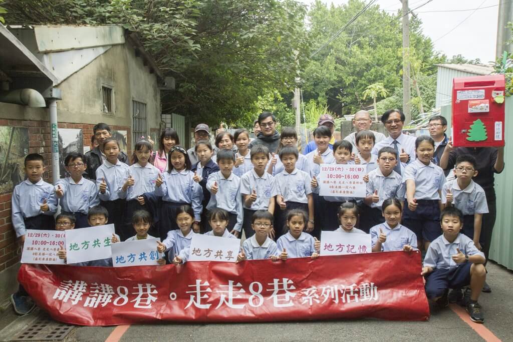 ▲彰化縣鐵路村文化再生協會宣布12月29、30日兩天辦理講講8巷‧走走8巷回顧。（圖／記者陳雅芳攝，2018.12.26）
