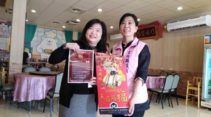 華山長輩歡喜迎新年 廣味軒助團圓