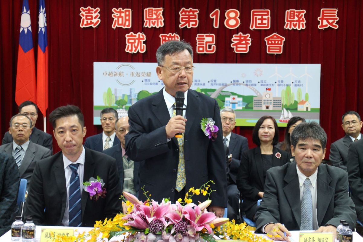 ▲澎湖縣長賴峰偉在就職記者會宣布大倉媽祖案後續由前縣長王乾發負責引發環保團體疑慮(圖/記者張塵攝)