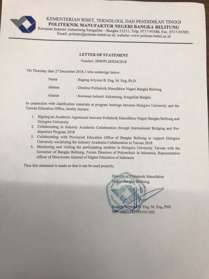 醒吾科大提供印尼政府官方文件，表示確實是印尼政府合作對象、直接面對印尼官方。（圖/記者許維寧攝）