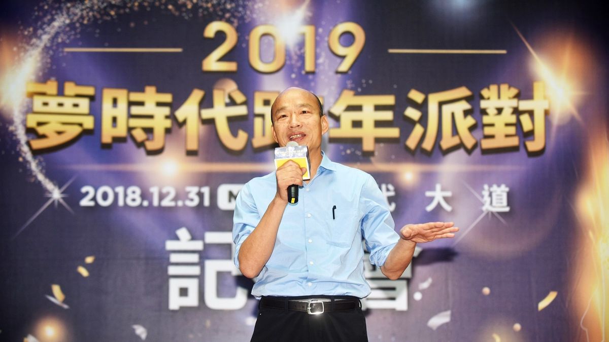 ▲市長韓國瑜歡迎全球海內外的朋友，一起來參與高雄夢時代廣場倒數，(圖/記者郭凱杰翻攝,2018.12.28)