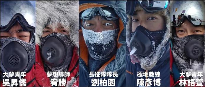 新台灣之光，創下台灣第一支越野徒步抵達南極點的長征隊，終於抵達南極點。(圖片提供/橘子關懷基金會)