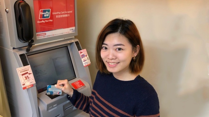 ▲ 銀聯卡在臺也可「閃付提款」，台新銀行ATM獨家提供