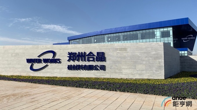 因應上海松江廠遷廠需求 上海合晶將斥資約7億買地
