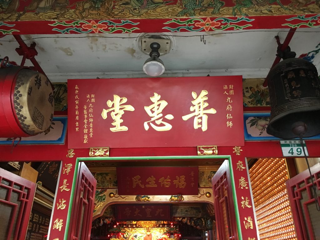 ▲ （圖／保庇）