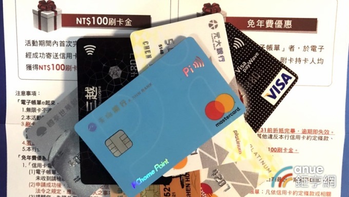 信用卡10月刷出歷年同期新高 一卡通電子支付戶數首度
