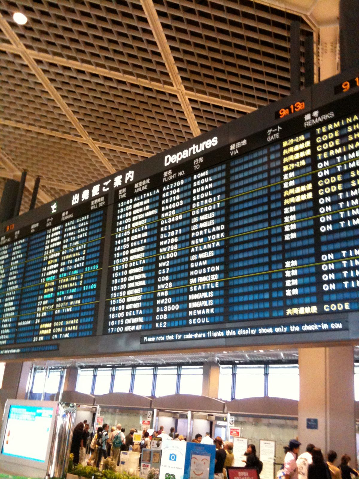 台灣人出國旅遊最熱門的國家非日本莫屬，2019年1月7日起，日本將開徵國際觀光旅客稅，無論你是日本人或外國人，只要是2歲以上從日本離境的旅客，都必須繳交1000日圓（約新台幣280元）的出國稅。（圖／ Visualhunt.com / CC BY）