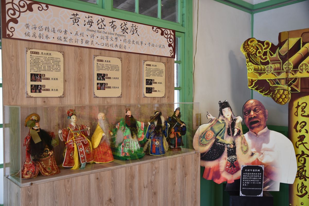 虎尾布袋戲館策劃黃海岱特展。（圖／記者廖學賢攝，2019.01.02）