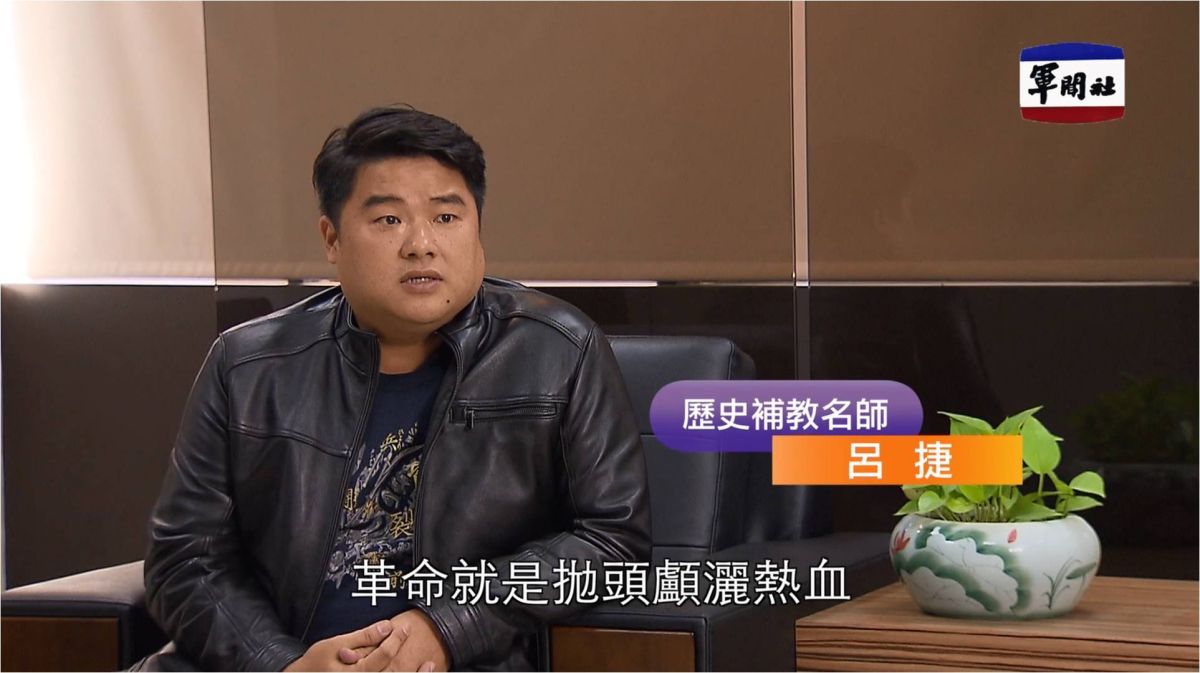 ▲補教名師呂捷上莒光園地節目，介紹開國紀念日由來。（圖／軍聞社提供）