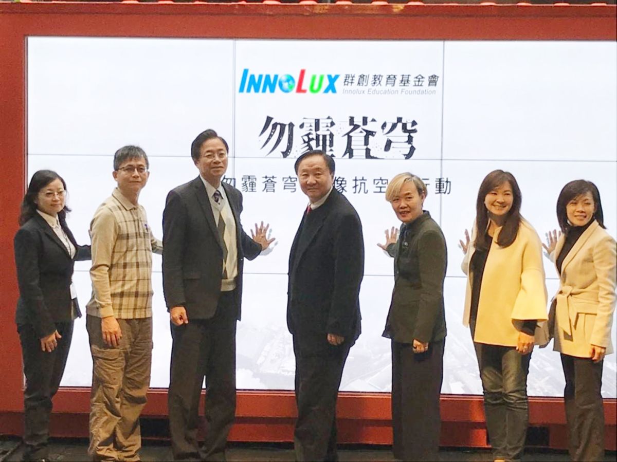 ▲群創教育基金會董事長段行建(圖中)曾在2017年因為肺癌開刀，讓他體悟到身體健康的重要性，近年來更致力空汙議題。(圖／群創提供)