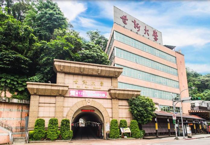 世新大學停招109學年度社發所，卻因程序問題，引發系上師生不滿。（圖／翻攝自世新大學臉書）