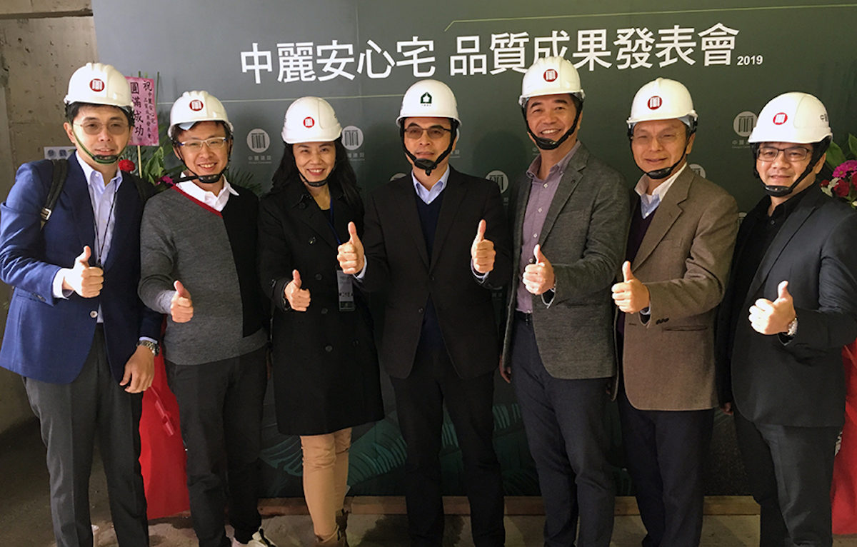 ▲中麗建設打造「安心宅」。(圖/公關照片)