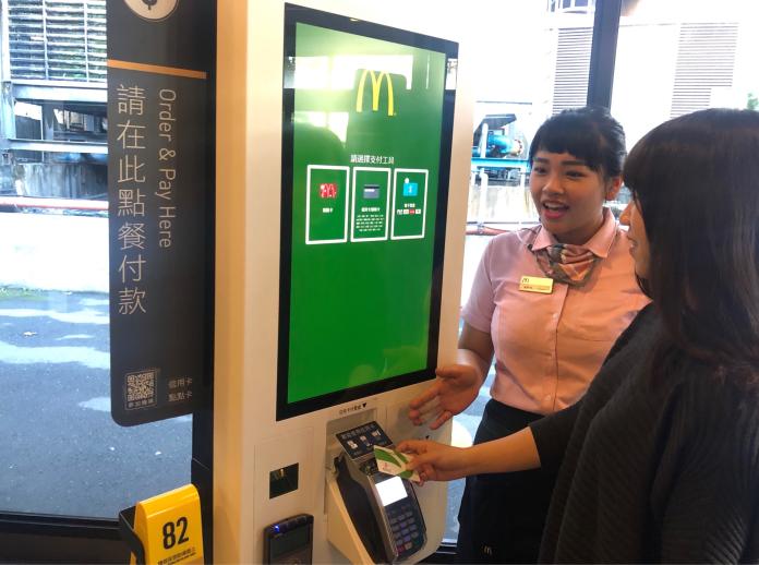▲台灣麥當勞今（4）日正式宣布開刷4大電子票證，包含悠遊卡、一卡通、icash、HappyCash，預估3月底前全台餐廳都可使用。（圖／麥當勞提供） 