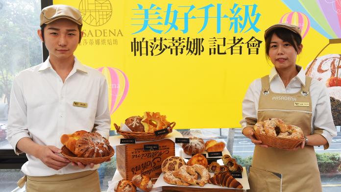 ▲帕莎蒂娜烘焙坊四大升級重新開幕。（圖／記者陳美嘉攝, 2019.01.04）
