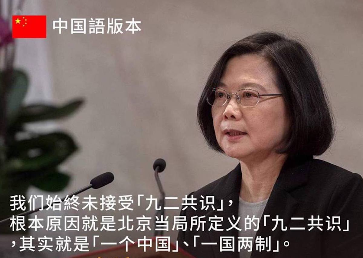 ▲昨（4）日晚間，蔡英文更在臉書上 PO 出 24 種語言版本的「反一國兩制」，讓許多網友讚爆，直呼：「好嗆喔！太帥了」、「2020 穩了！」（圖／翻攝自蔡英文臉書）