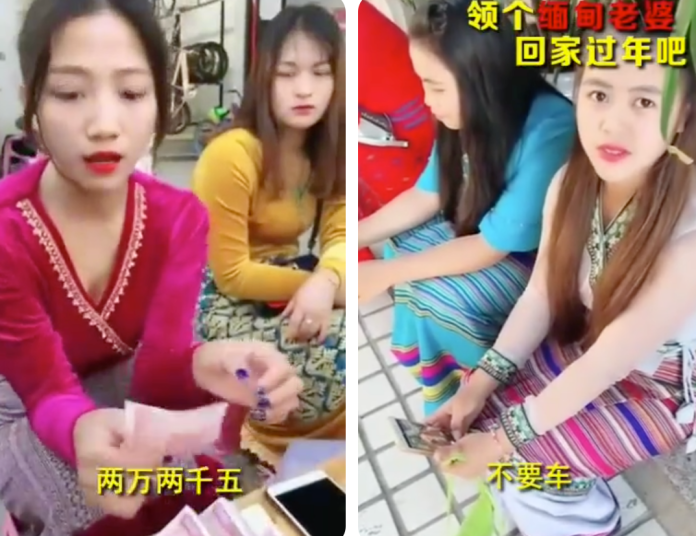 中國大陸網紅「搞笑三叔」拍攝影片，強調人民幣300元（約新台幣1300元）就能娶個緬甸老婆回家。（圖／翻攝搞笑三叔微博）