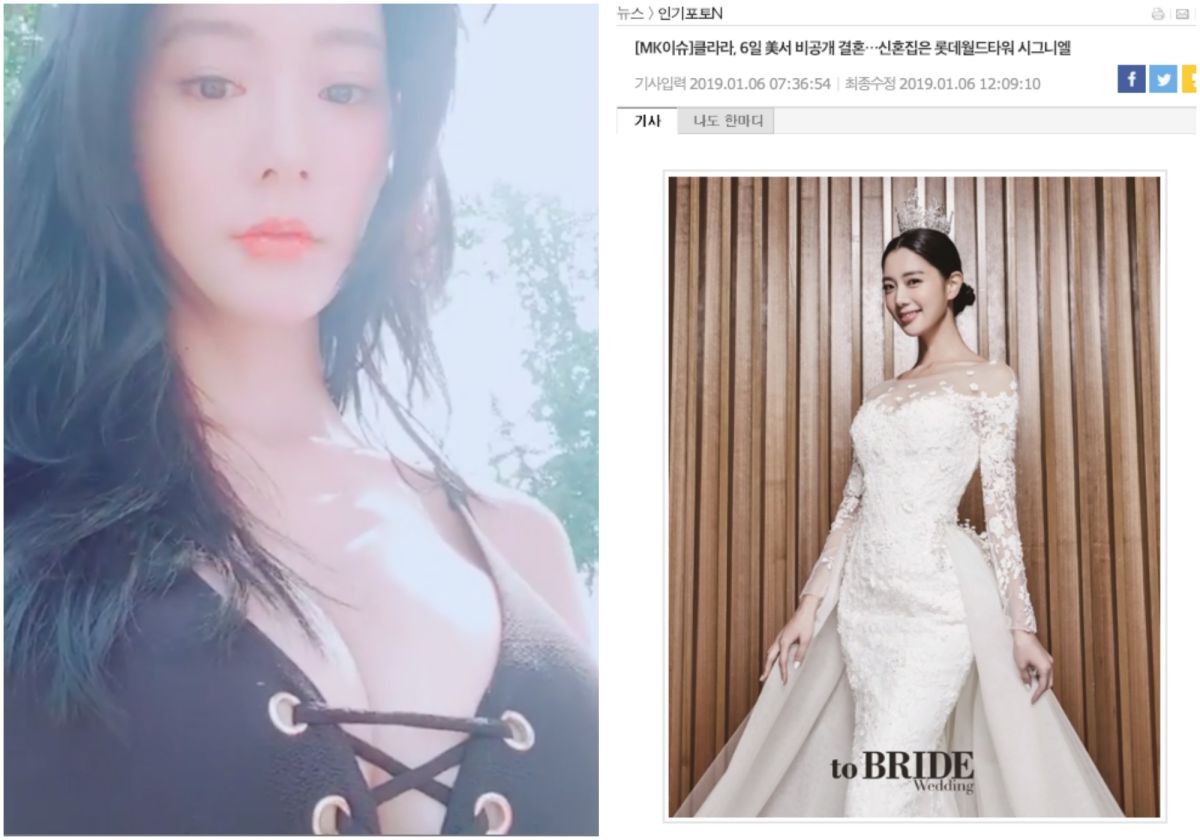 ▲Clara結婚了。（圖／翻攝star.mk、Clara IG）
