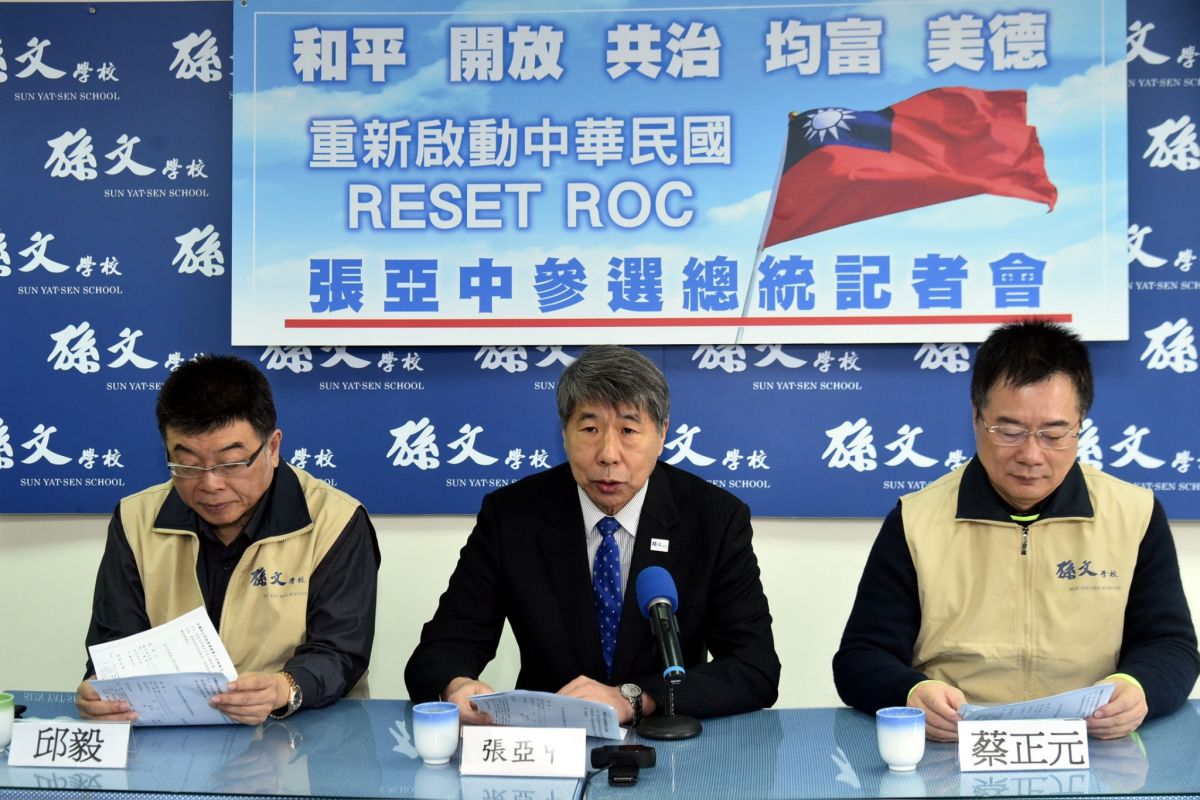 孫文學校總校長張亞中7日在國民黨前立委蔡正元、邱毅的陪同下宣布參選2020總統。（圖／記者林柏年攝,2018.01.07）