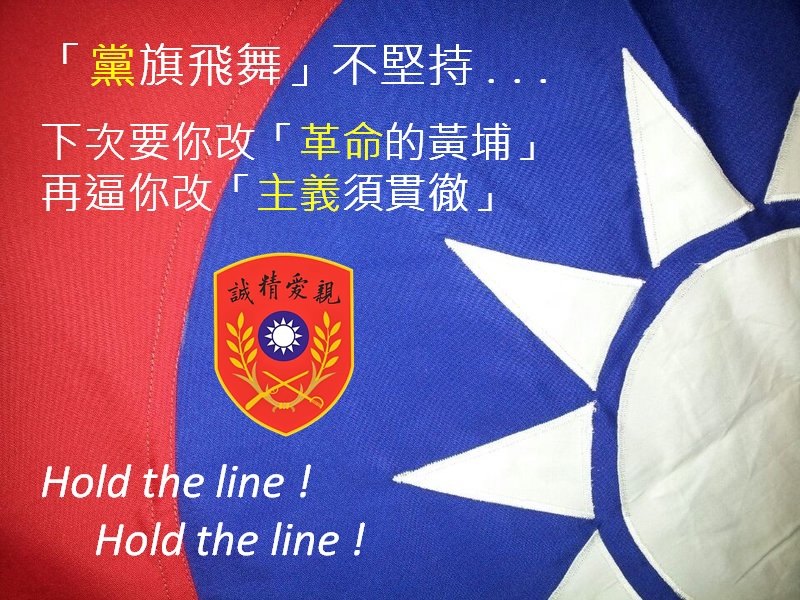 ▲（圖／翻攝自黃介正臉書）