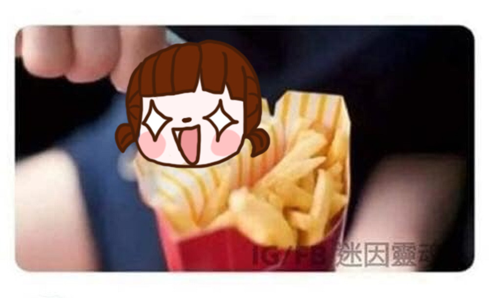 ▲有網友發現，麥當勞薯條盒竟暗藏小功能。（圖／翻攝自臉書社團爆怨公社）