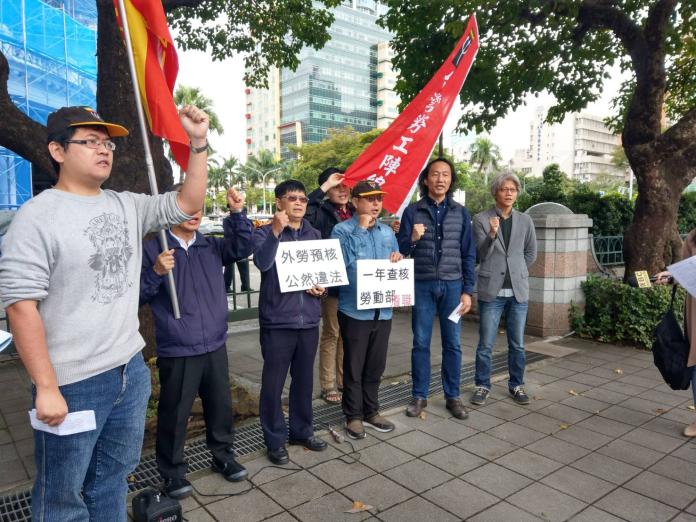 台灣勞工陣線認為，外勞預核制根本是違背就業服務法。（圖／記者陳俐穎攝）