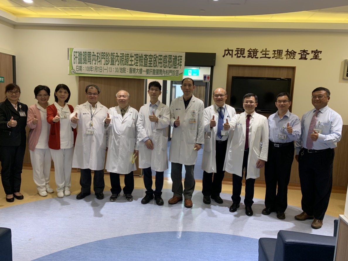 ▲彰基雲林基督教醫院7日舉辦肝膽胃腸科內視鏡檢查室暨門診空間整建啟用感恩禮拜。（圖／記者洪佳伶攝，2019.01.07）