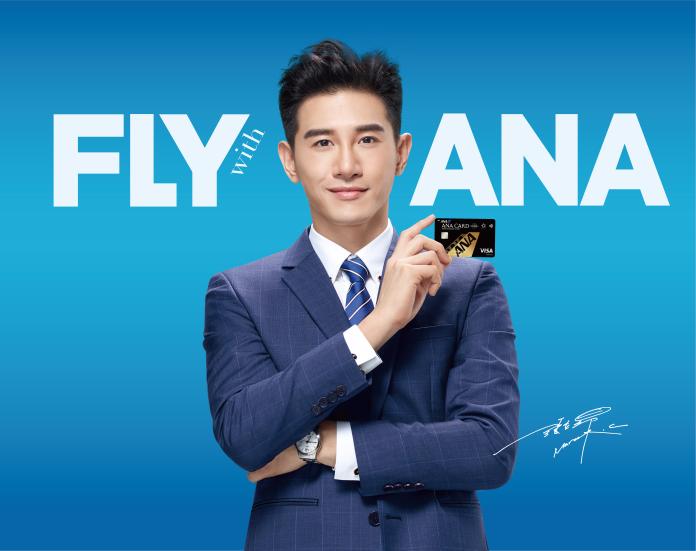 ▲中國信託深耕商務客群 發行ANA無限卡上市。（圖／公關照片）