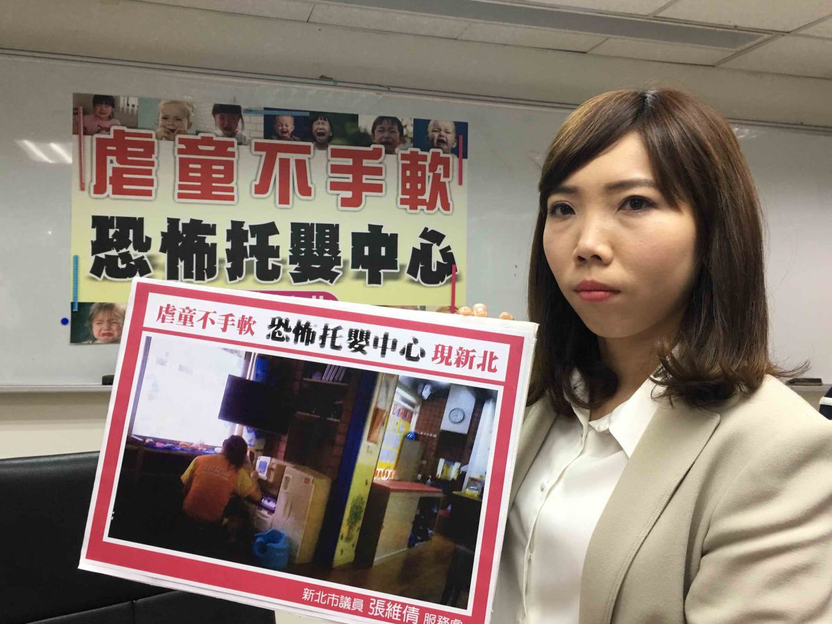 ▲新北市議員張維倩今日公佈永和區私立淯薪托嬰中心的托育人員，用鍋鏟爆打幼童腳底、劇烈搖晃幼童及將幼童塞入櫃子的影片。（圖／記者陳志仁攝，2019.01.09）