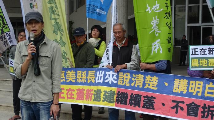 影/抗議農地出現違建搶建潮 環團批:鹿港最嚴重