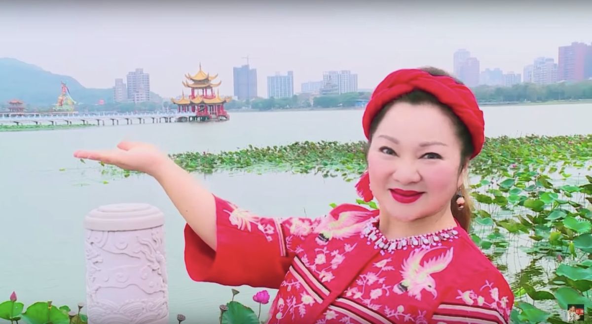 ▲白冰冰《來去高雄》的 MV 惹議。（圖／翻攝自 Youtube）