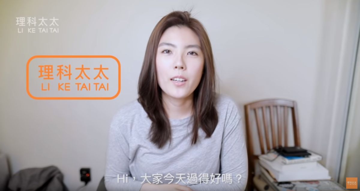 ▲知識型Youtube理科太太（圖／NOWnews資料照片）