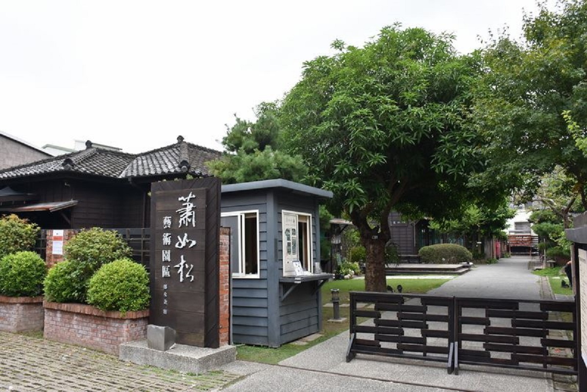 ▲新竹縣政府青年事務中心舉辦首場未婚聯誼活動，選在蕭如松藝術園區浪漫展開。（圖／新竹縣政府提供）