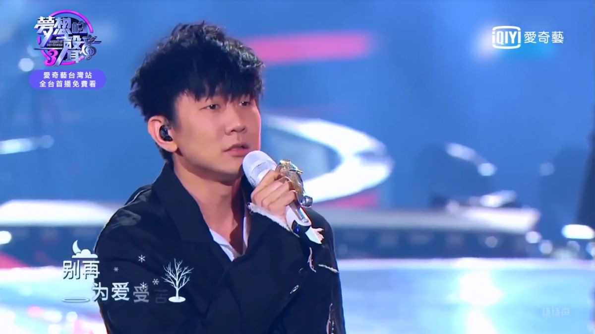 ▲歌王林俊傑演繹辛曉琪經典曲〈領悟〉。（圖／愛奇藝台灣站）