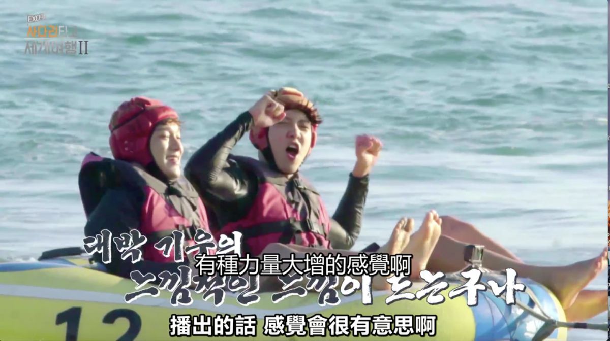 ▲EXO南台灣體驗水上活動。（圖／Line TV）