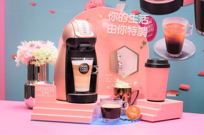 ▲雀巢多趣酷思首度推出「亞洲限定」新色-- Genio 2玫瑰金膠囊咖啡機，即日起僅在台灣、日本、韓國、中國限量販售，粉紅控必收的輕奢時尚，逆襲2019早春居家生活！（圖／資料照片）