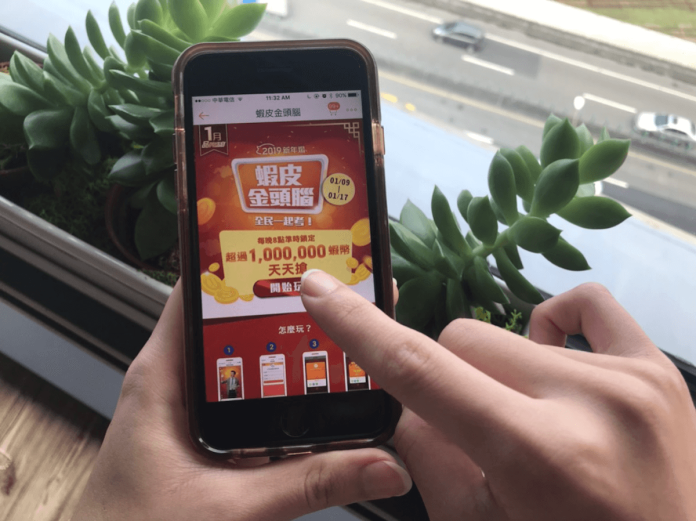 ▲1月9日到17日加開「蝦皮金頭腦」新年場，每晚八點開播，總獎金超過100萬！(蝦皮購物提供)