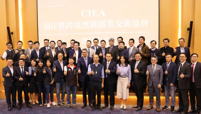 連勝文率兩岸跨境創業協會訪高　韓國瑜暢談拚經濟
