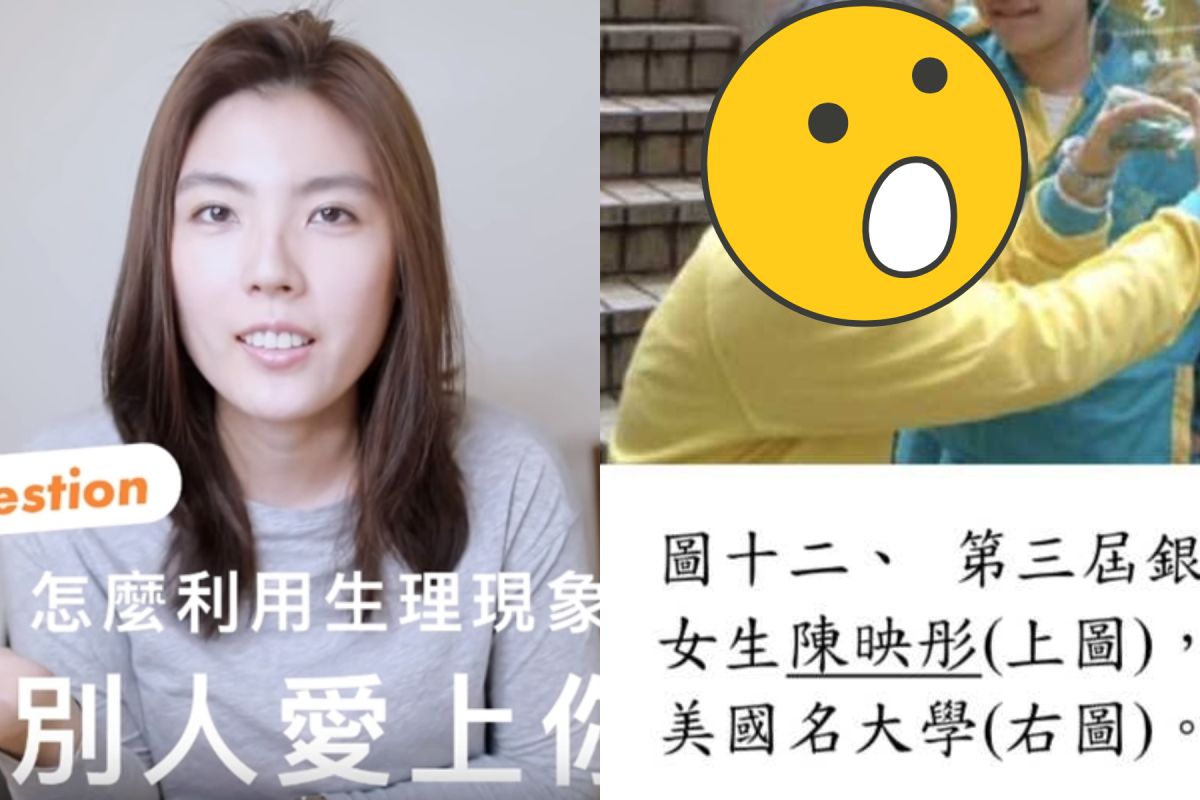  ▲理科太太在YouTuber迅速竄紅。（圖／翻攝PTT）
