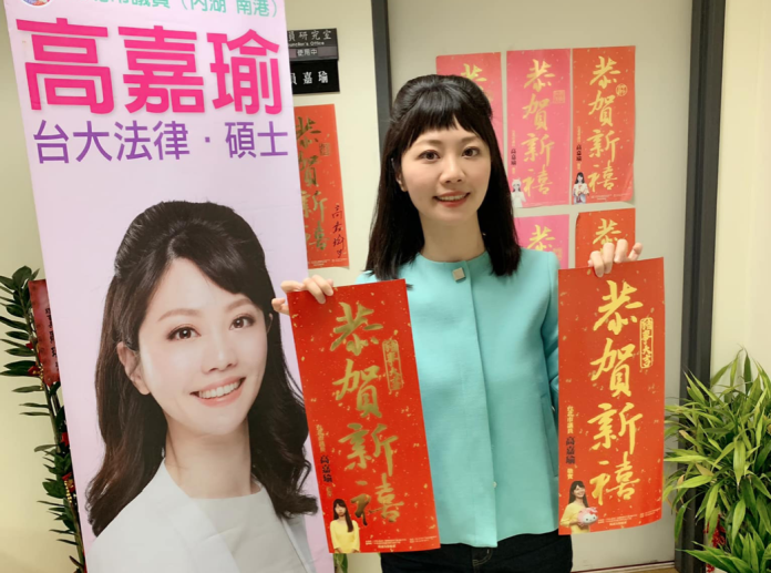 台北市議員高嘉瑜發送簽名春聯。（圖／高嘉瑜臉書）