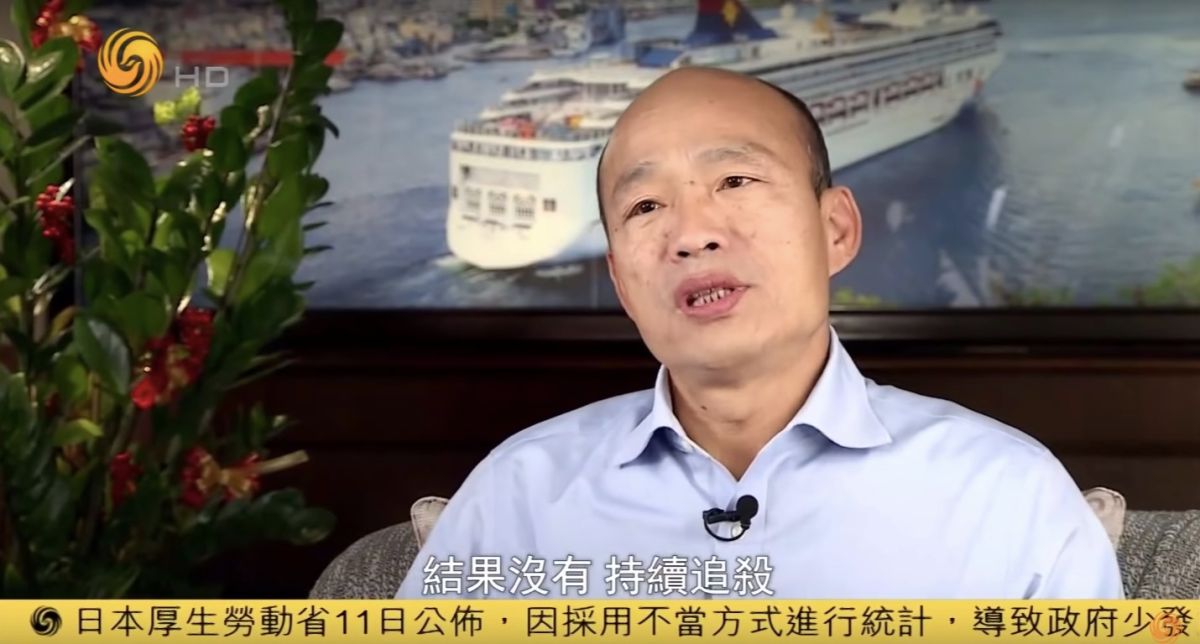 ▲韓國瑜日前接受香港《鳳凰衛視》專訪，透露自己其實一開始並非自願參選國民黨主席，是被民進黨「追殺到火大」，才會有「跟你拚了」的想法。（圖／翻攝自 Youtube）